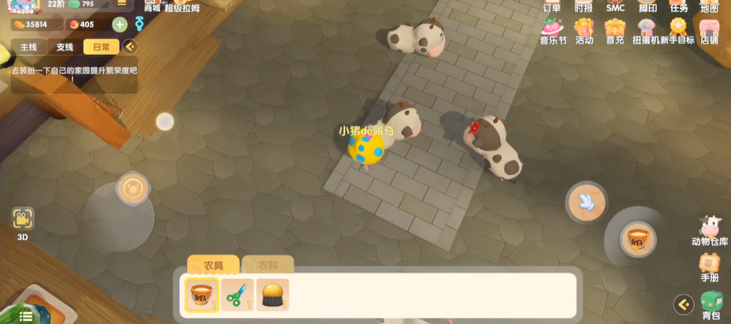 摩尔庄园手游牛奶怎么得