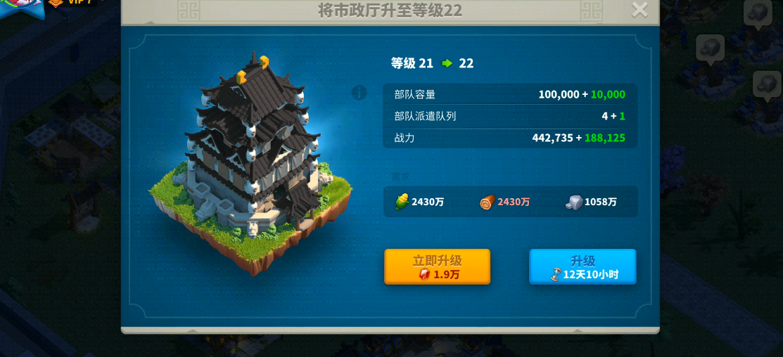 万国觉醒如何提高兵种等级