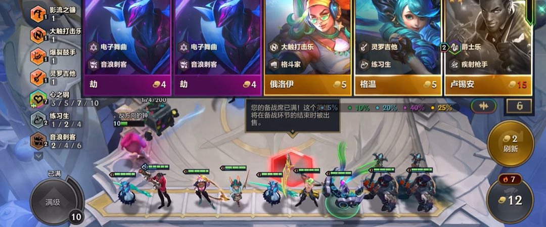 金铲铲之战怎么快速刷五费卡