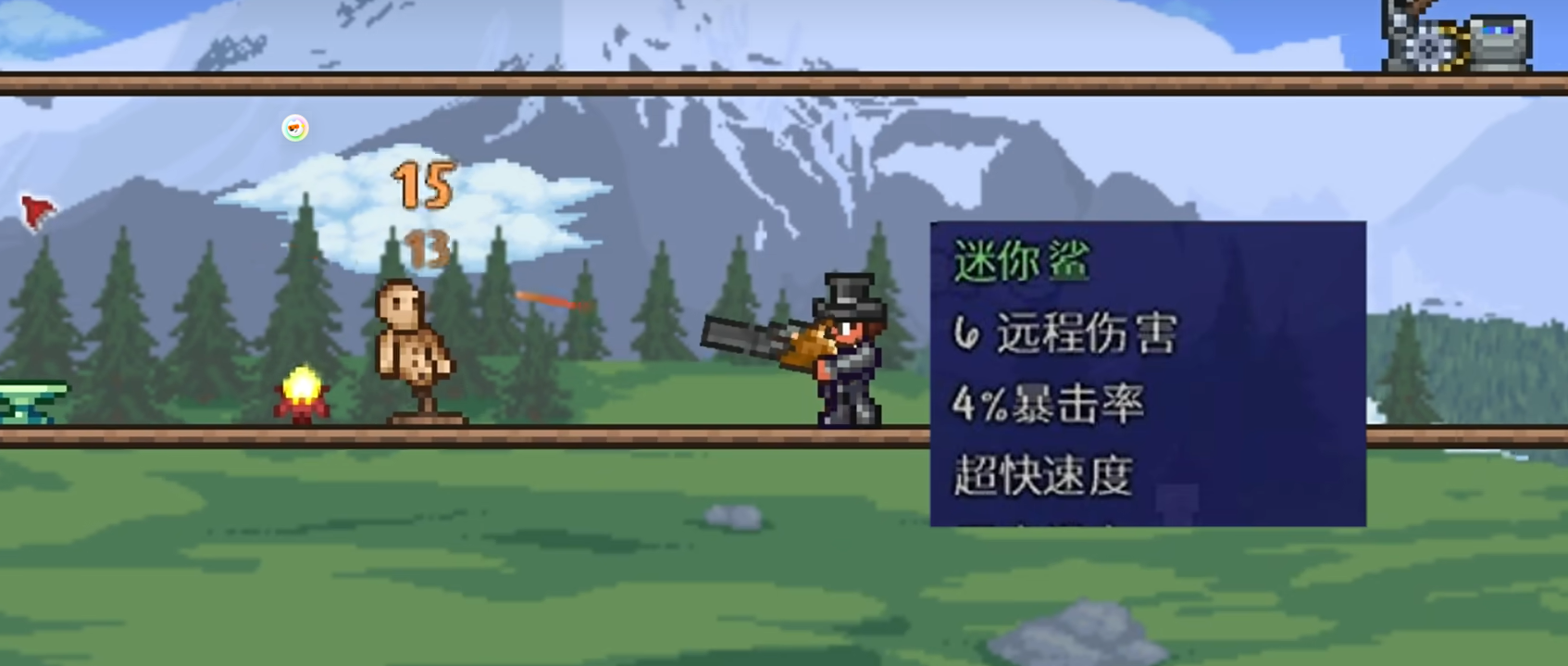 泰拉瑞亚专家前期怎么玩