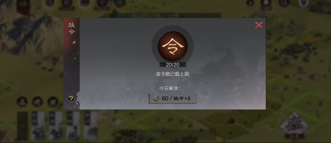 率土之滨建设值怎么