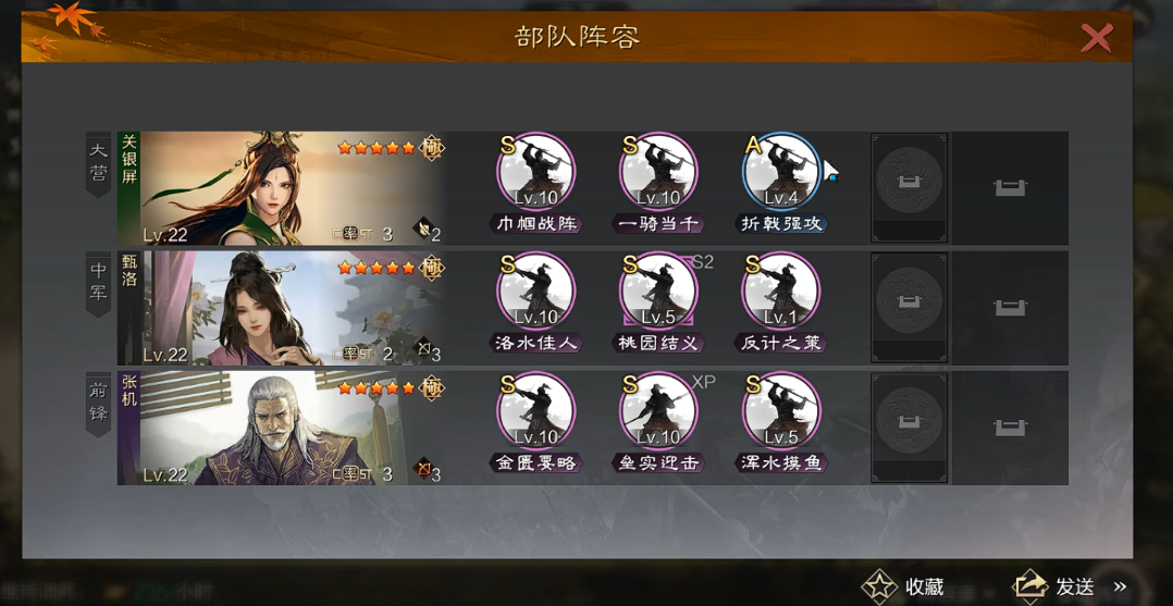 率土之滨建设值怎么