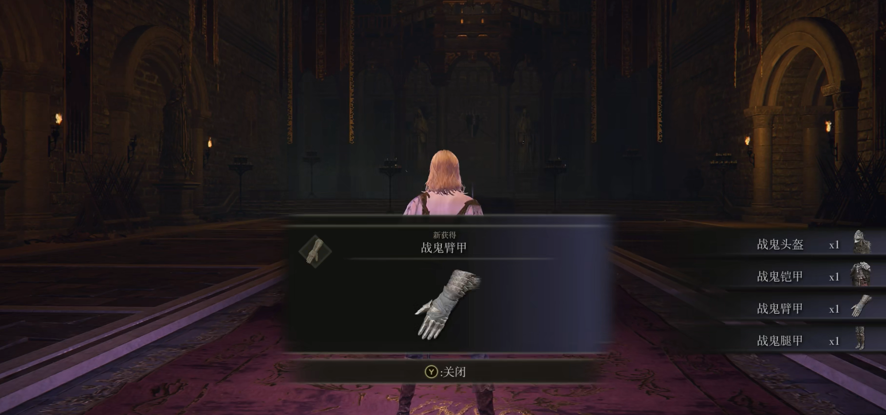 艾尔登法环套装怎么收集