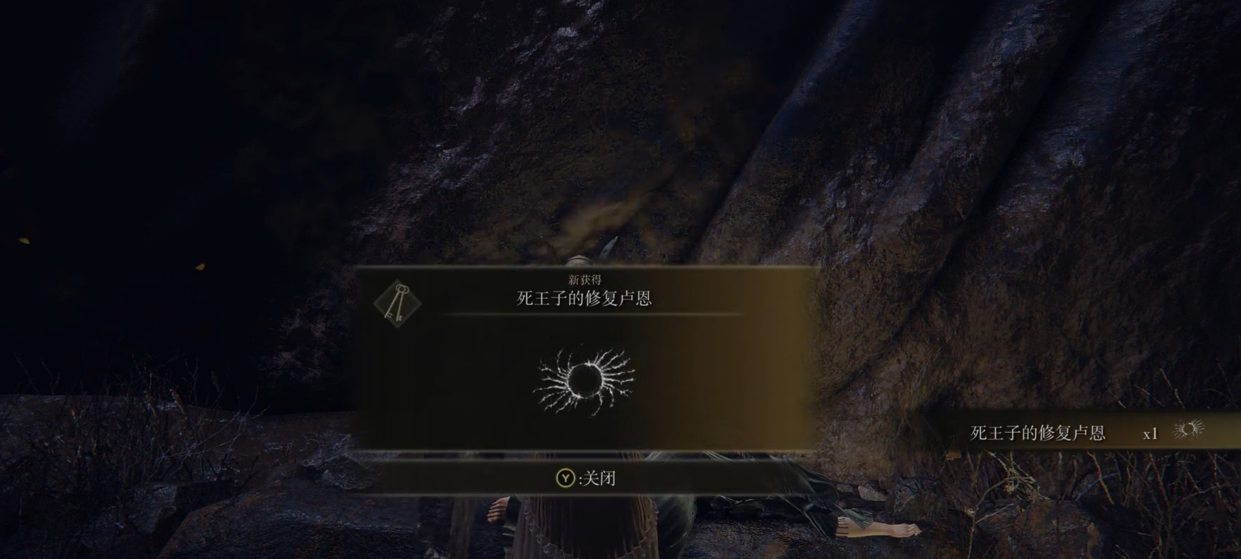 艾尔登法环有多少个结局