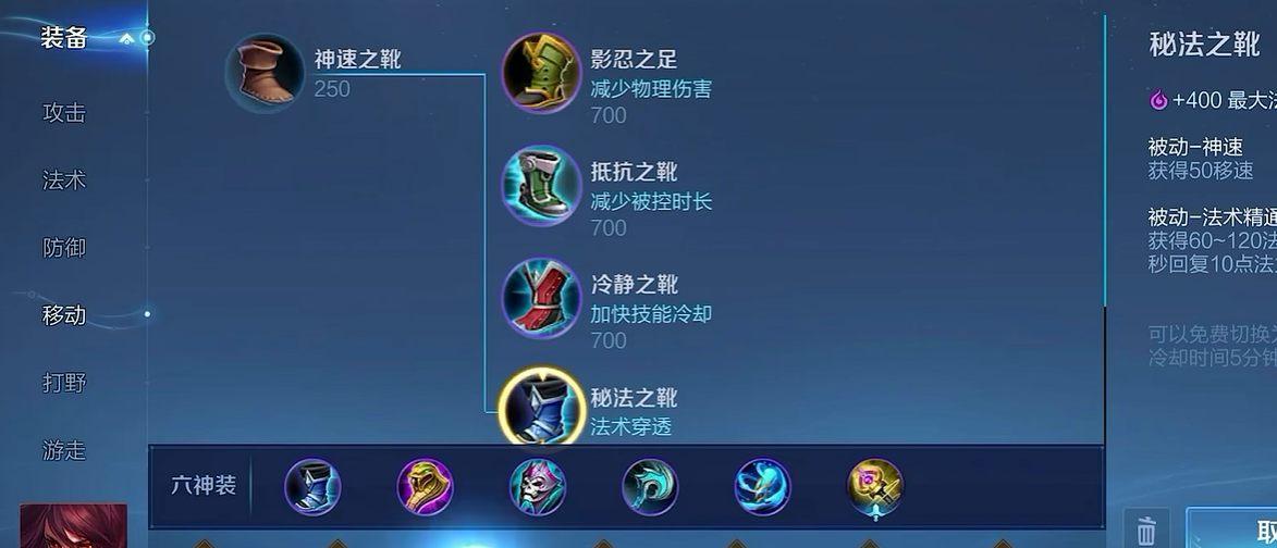 王者荣耀周瑜的出装怎么搭配 王者荣耀周瑜的出装怎么搭配