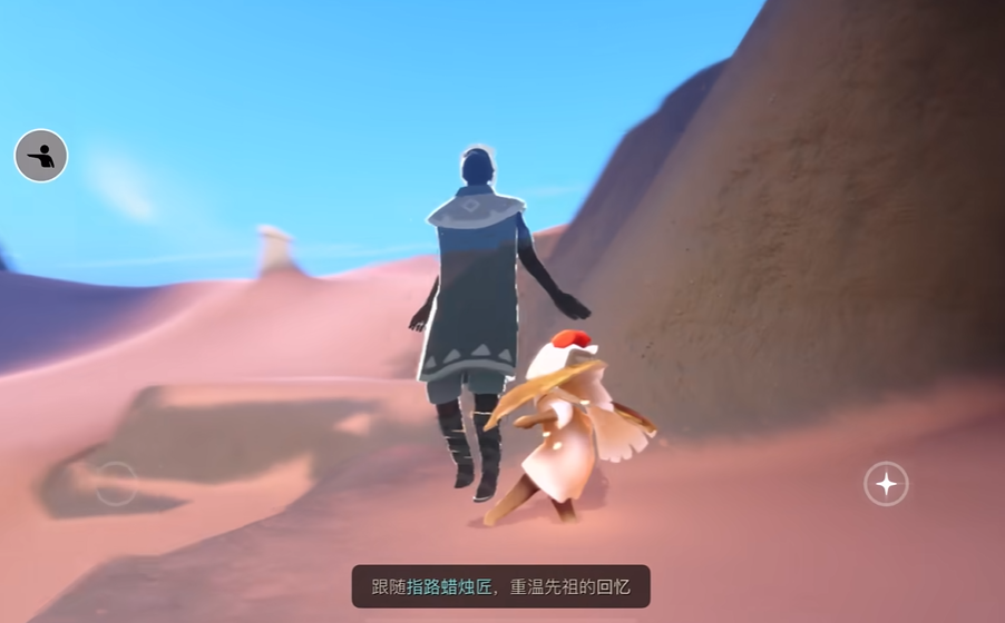 光遇晨岛四季祖先如何触发