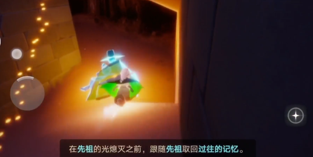 光遇如何获取跳舞动作