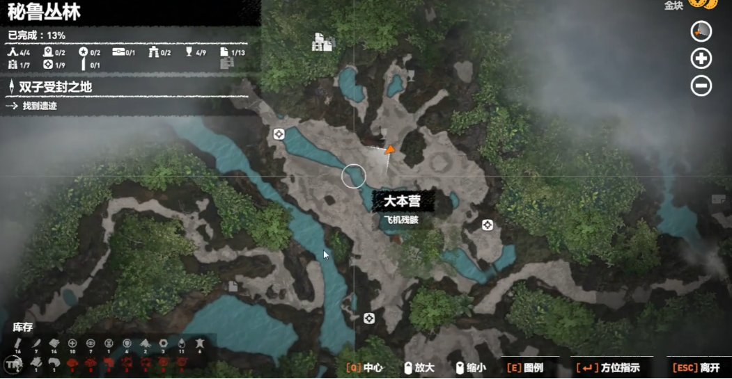 古墓丽影暗影秘鲁丛林怎么玩