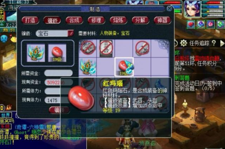 梦幻西游五开50都干什么 梦幻西游五开50都干什么