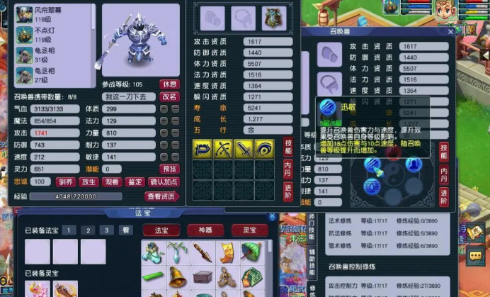 梦幻西游海马怎么获得 梦幻西游海马怎么获得