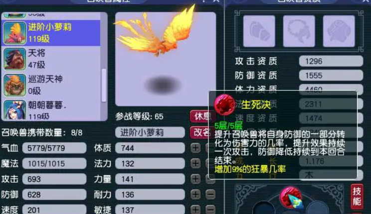 梦幻西游高级藏宝图可以挖出什么东西 梦幻西游高级藏宝图可以挖出什么东西
