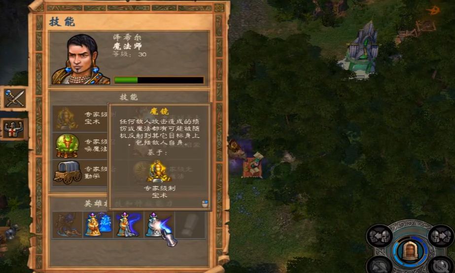 英雄无敌5东方部落种族怎么选