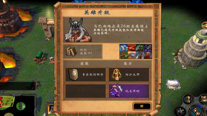 英雄无敌5矮人王套装属性怎么玩