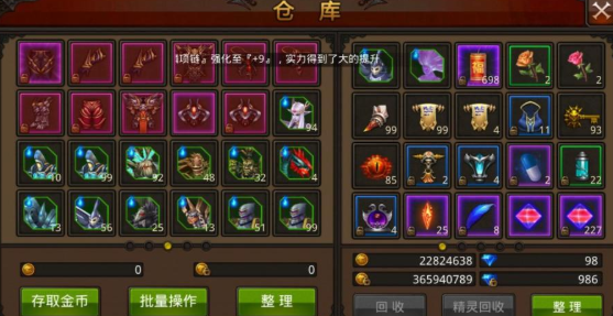 全民奇迹战士pk有什么技巧
