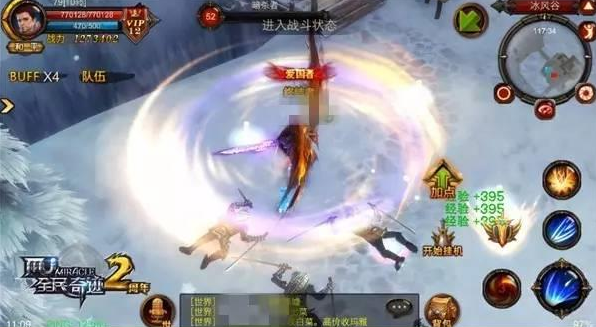 全民奇迹战士pk有什么技巧
