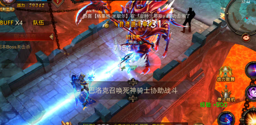 全民奇迹法师后期怎么玩