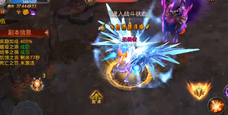 全民奇迹法师后期怎么玩