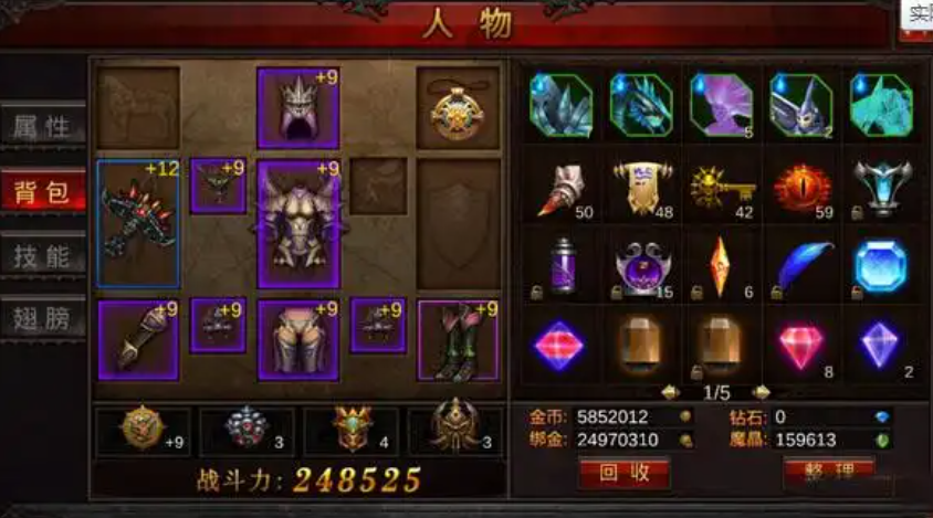 全民奇迹弓箭手怎么练
