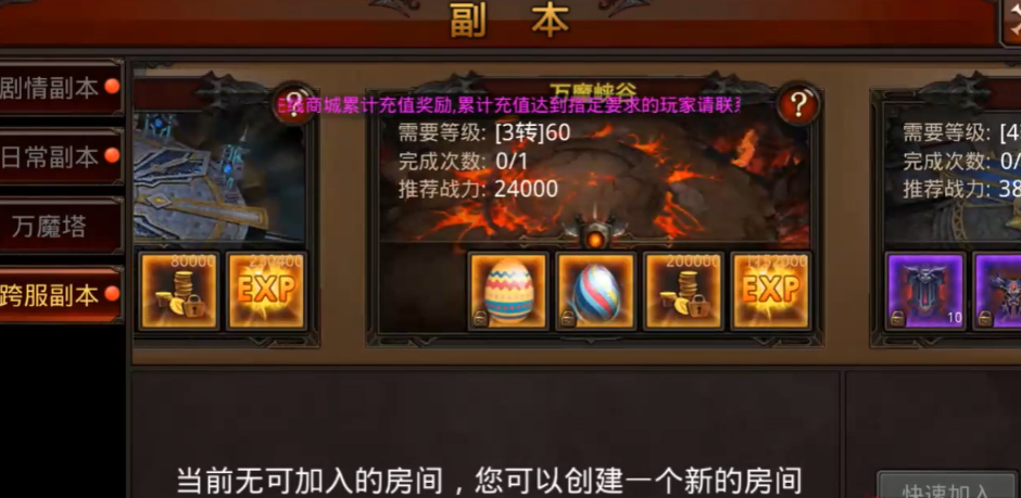 全民奇迹弓箭手怎么练