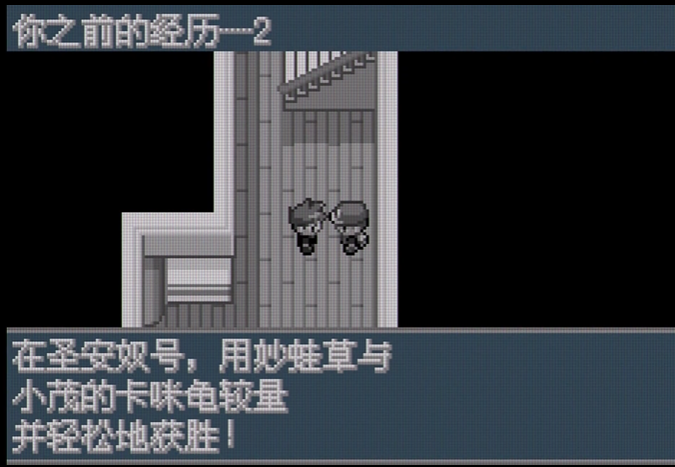 口袋妖怪火红2号路怎么走 口袋妖怪火红2号路怎么走