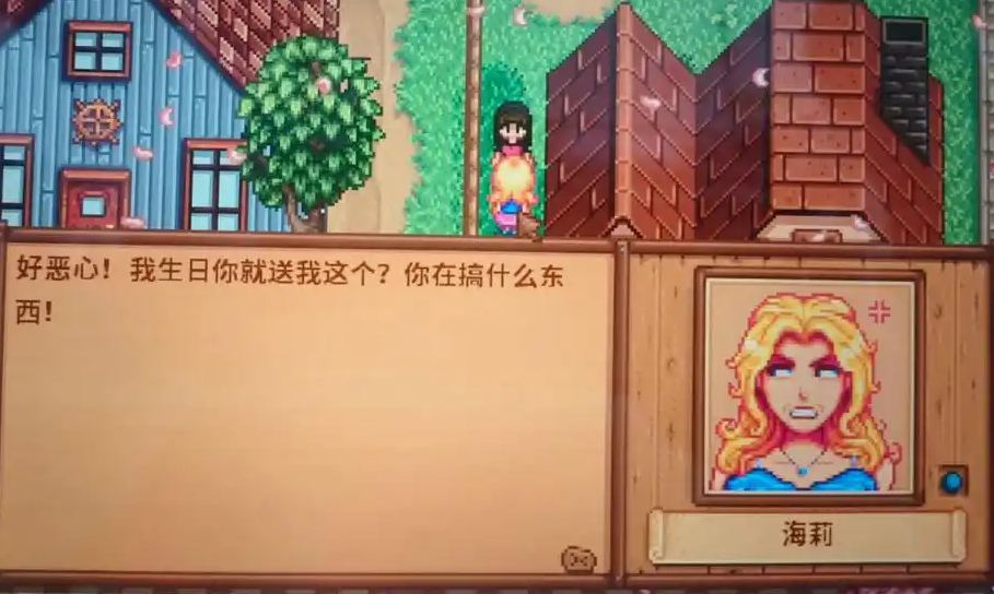星露谷物语海莉在哪里出轨