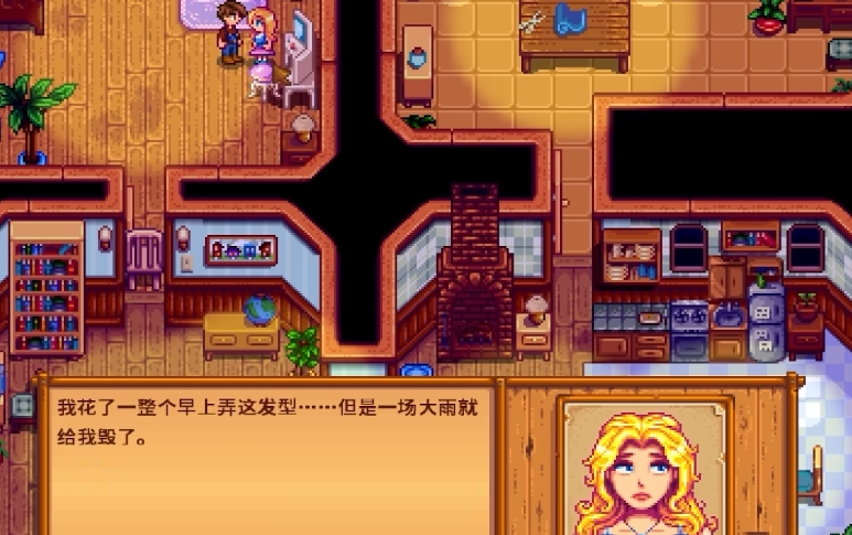 星露谷物语海莉在哪里出轨