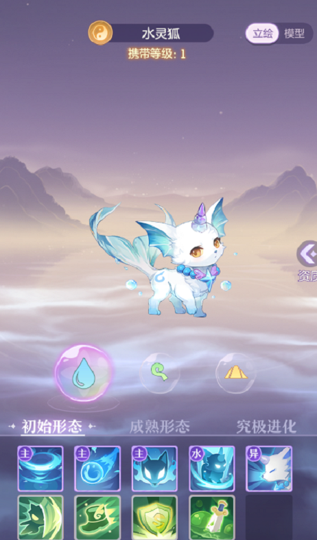 长安幻想普陀启灵怎么加点
