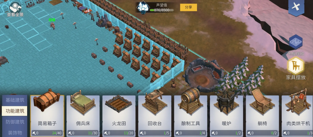 冰原守卫者建筑图纸怎么获得