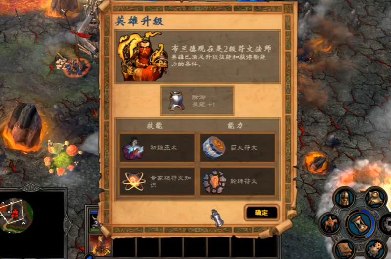 英雄无敌5终极技能怎么搭配