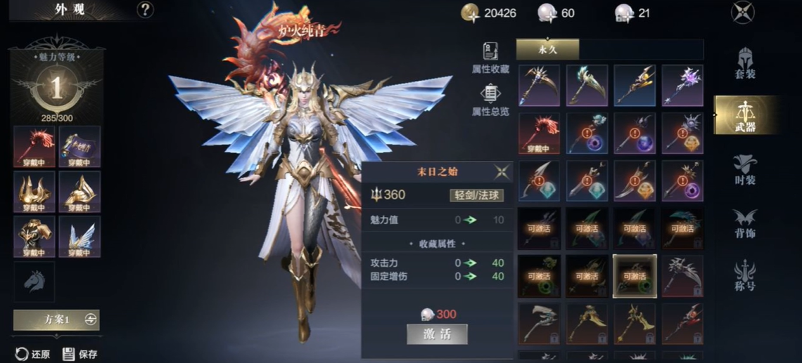 黑暗之潮契约神铸如何解锁