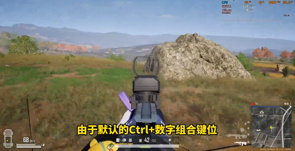 绝地求生怎么滑行车辆开枪