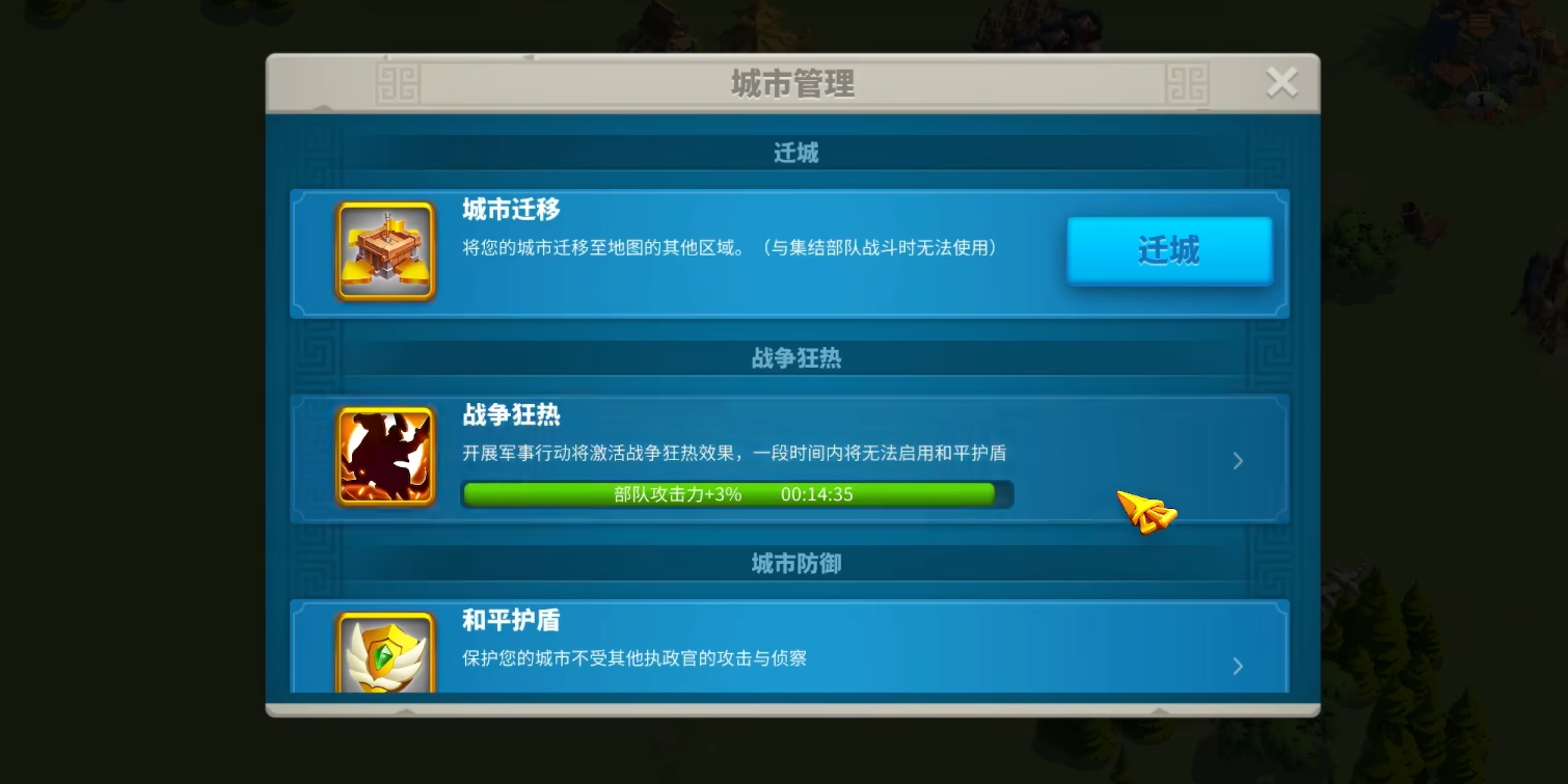万国觉醒击杀值怎么提高 万国觉醒击杀值怎么提高