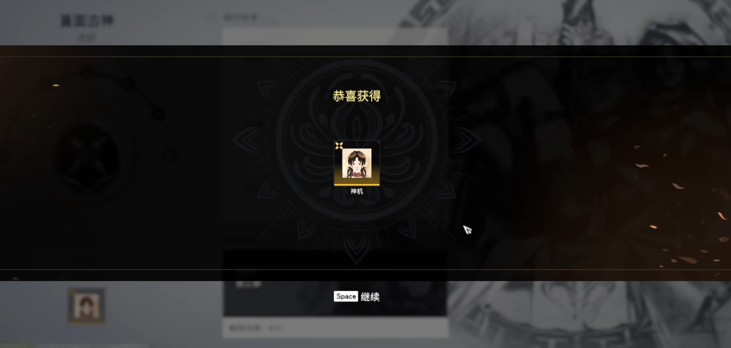 永劫无间角色修行有什么用 永劫无间角色修行有什么用