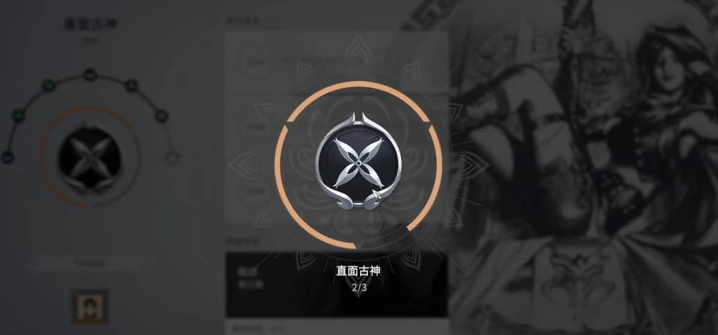 永劫无间角色修行有什么用 永劫无间角色修行有什么用