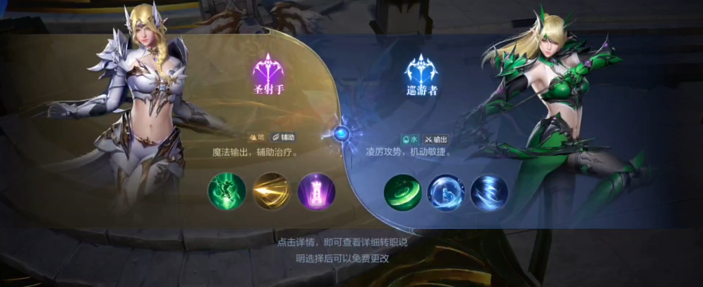 全民奇迹2转职在哪里 全民奇迹2转职在哪里