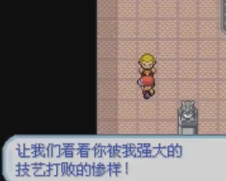 口袋妖怪火红如何去浅红市