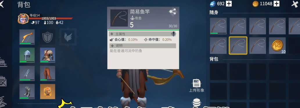 冰原守卫者海竿钓鱼怎么玩