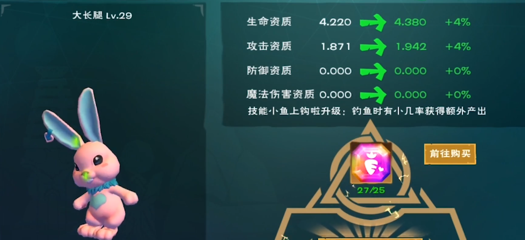 创造与魔法疯疯兔钓鱼技能怎么得