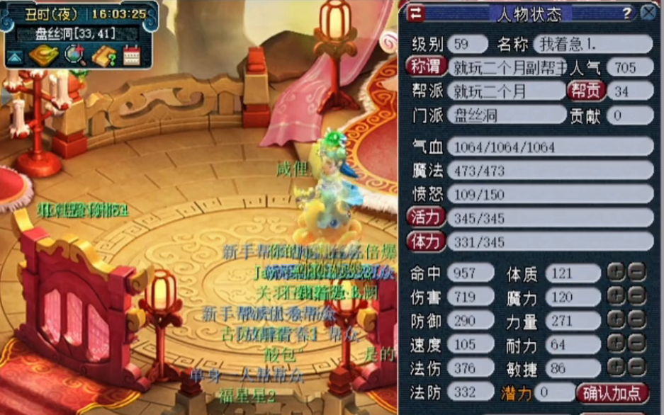 梦幻西游满级后经验有什么用 梦幻西游满级后经验有什么用