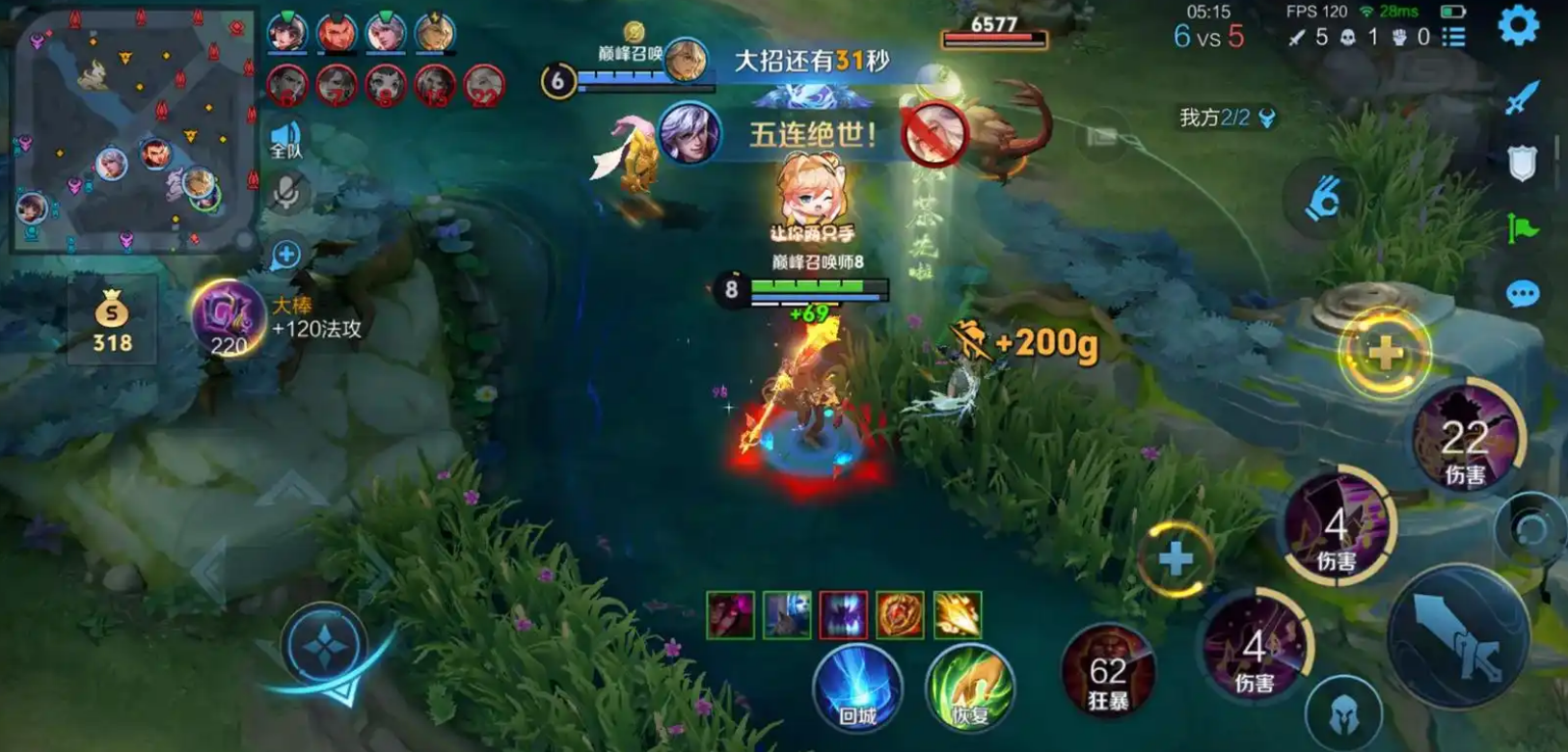 王者荣耀1v1赵云应该出什么装