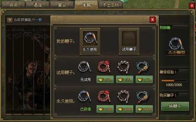 攻城掠地宝石技能怎么打磨