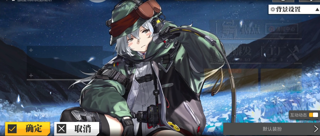少女前线g11三改必要吗 少女前线g11三改必要吗