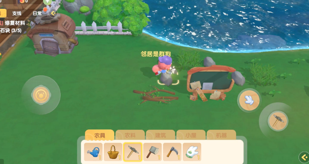 摩尔庄园石块怎么清理