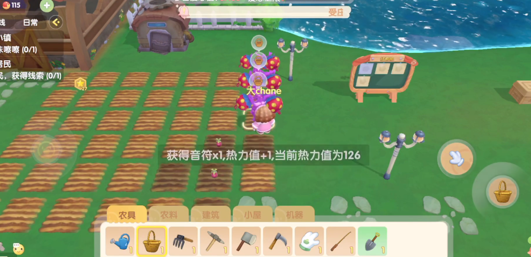 摩尔庄园手游特产种子怎么买