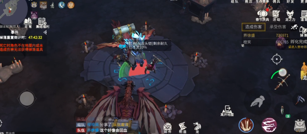 冰原守卫者岩龙在哪里获得