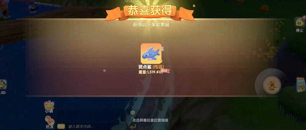 摩尔庄园鲨鱼怎么钓