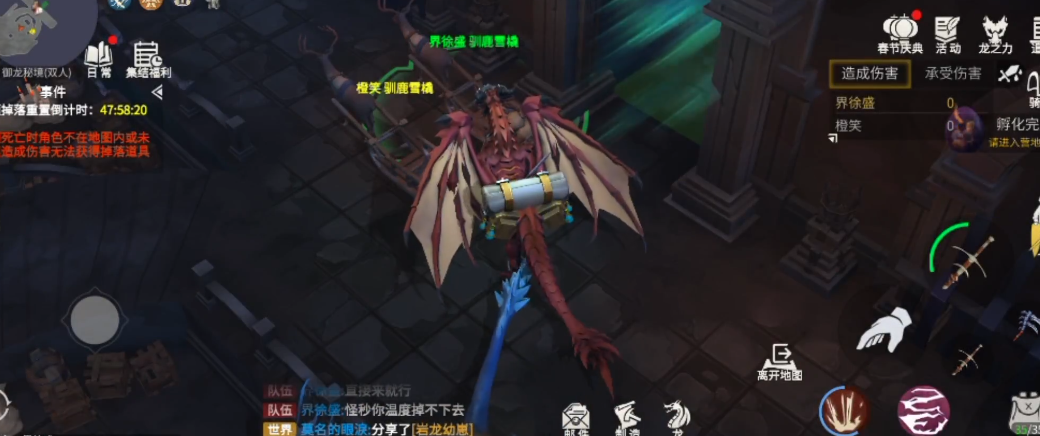 冰原守卫者岩龙在哪里获得
