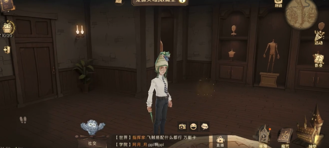 哈利波特魔法觉醒一楼隔间在哪