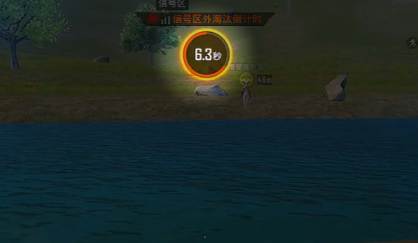 和平精英怎么逃离毒圈