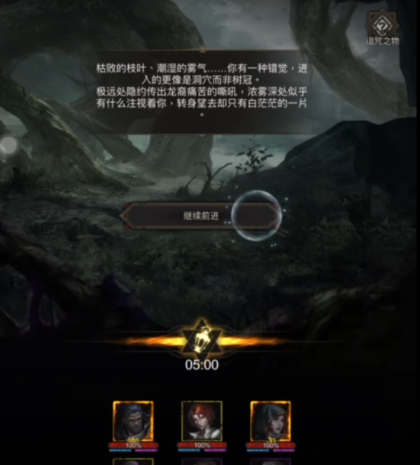 地下城堡3世界树无名遗迹怎么进